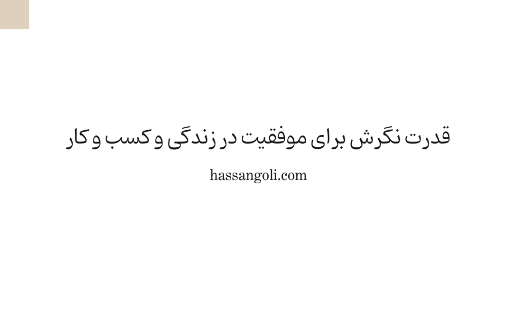 hassangoli.com (4)